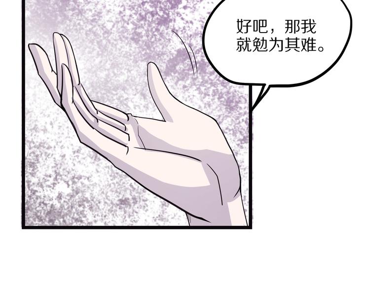 第13话 掩37