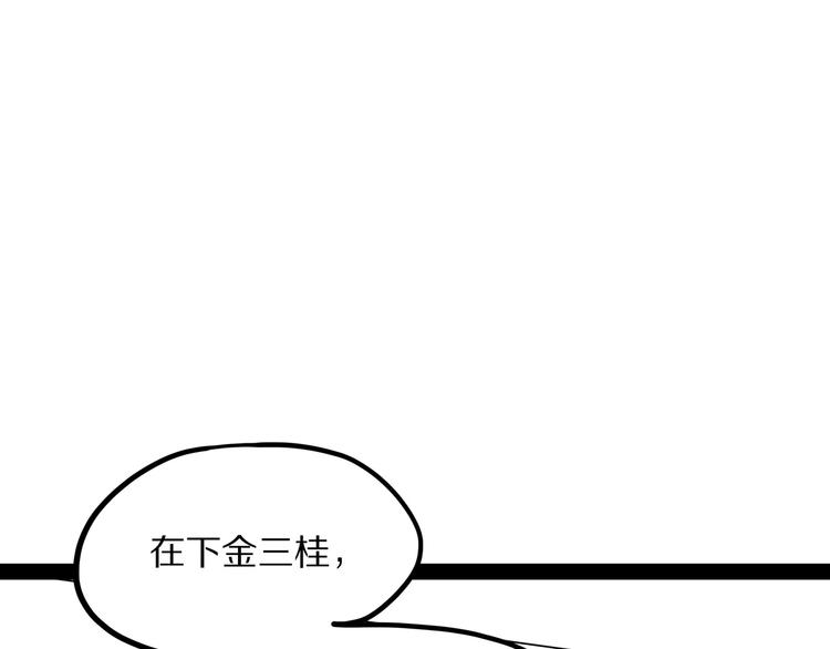 第13话 掩41