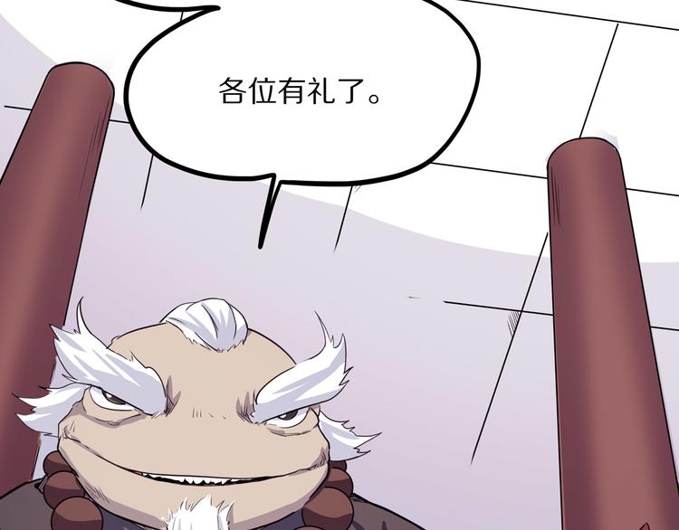 第13话 掩42