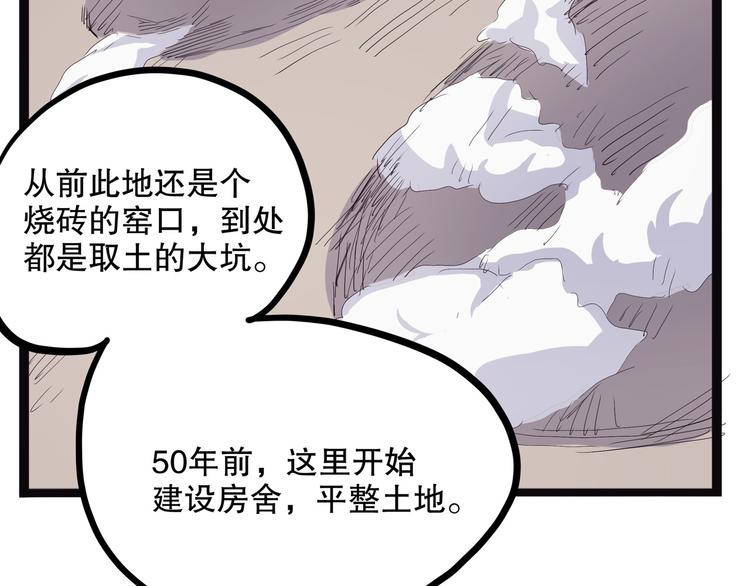 第13话 掩64