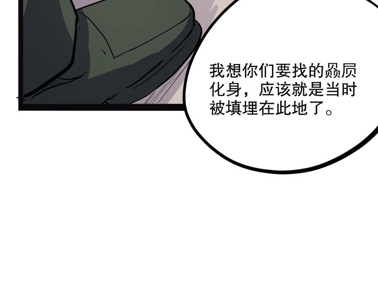 第13话 掩69