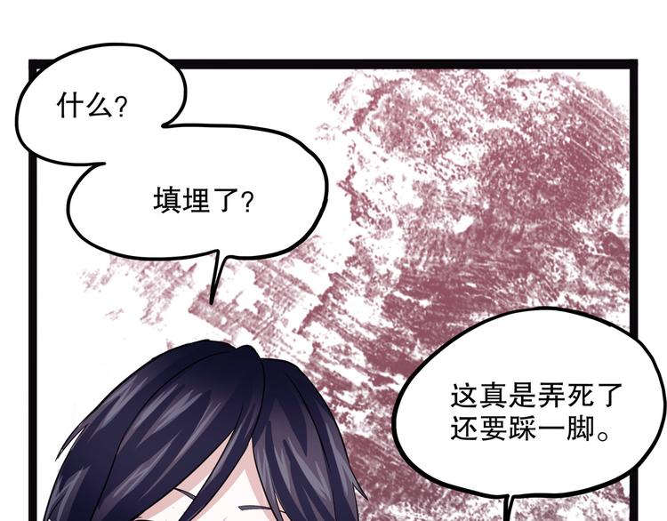 第13话 掩70