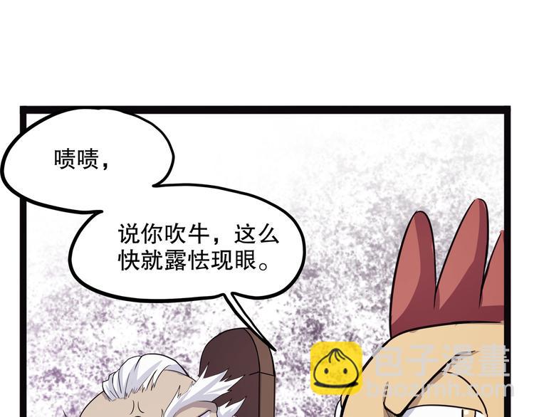第13话 掩72