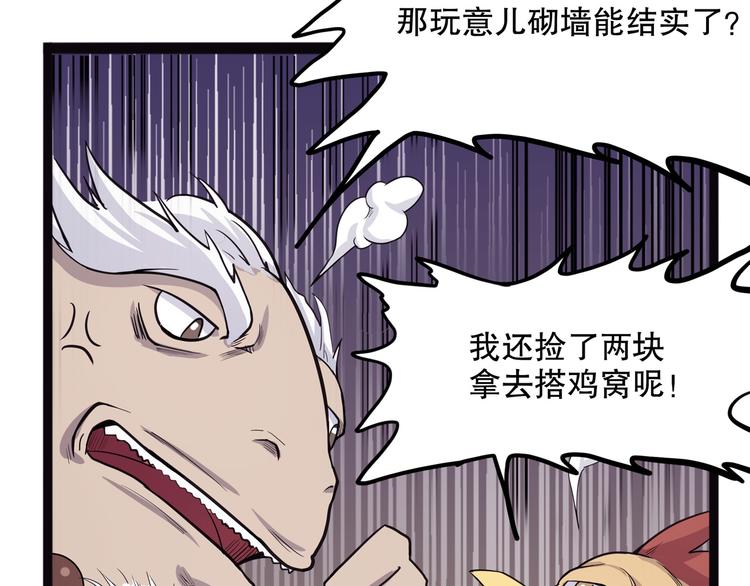 第13话 掩83