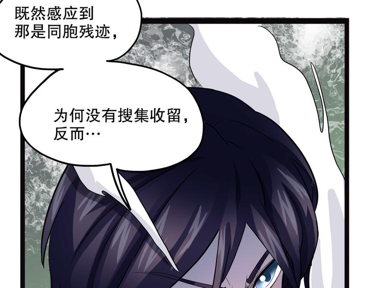 第13话 掩98