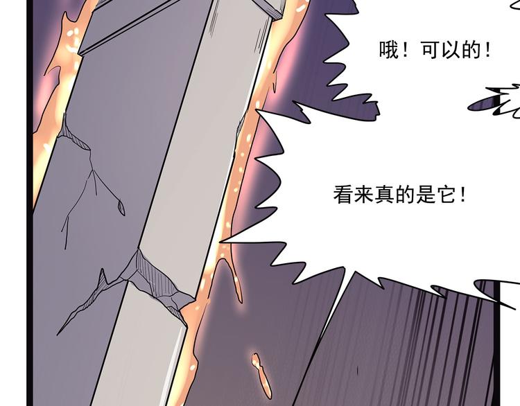 第14话 偃130