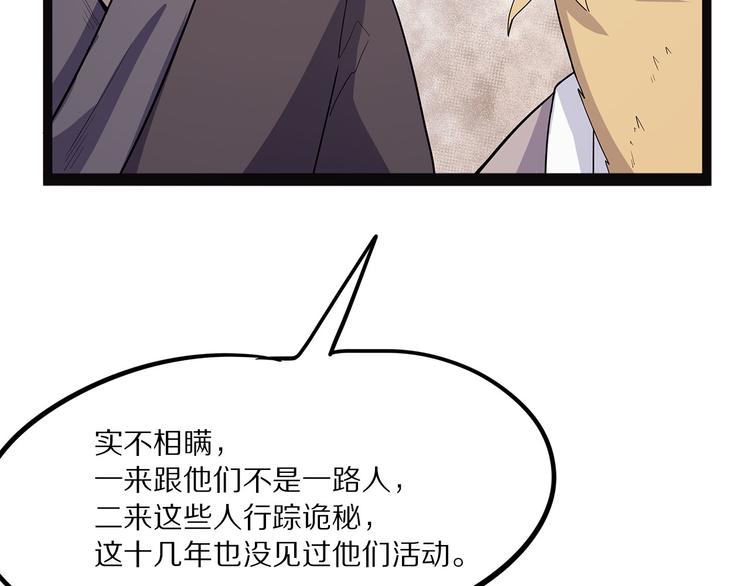 第14话 偃15