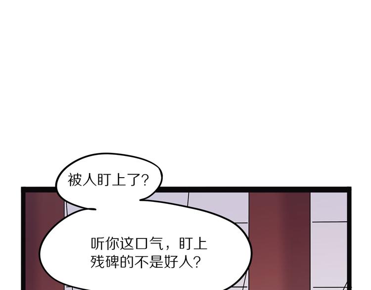 第14话 偃6