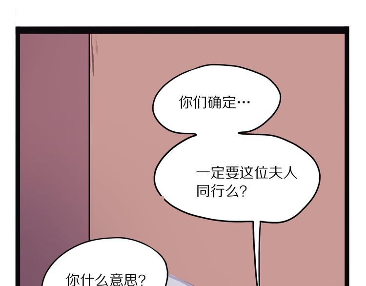 第14话 偃63