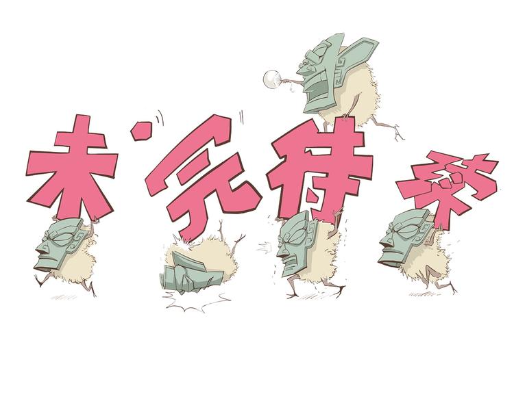 第22话 老应的产业179
