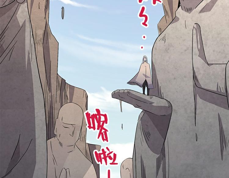 第33话：交会114