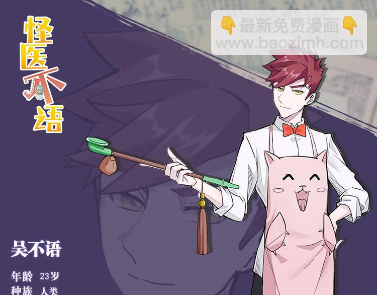 第33话：交会148