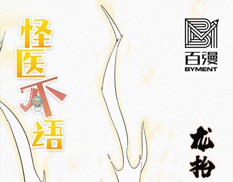 第33话：交会152