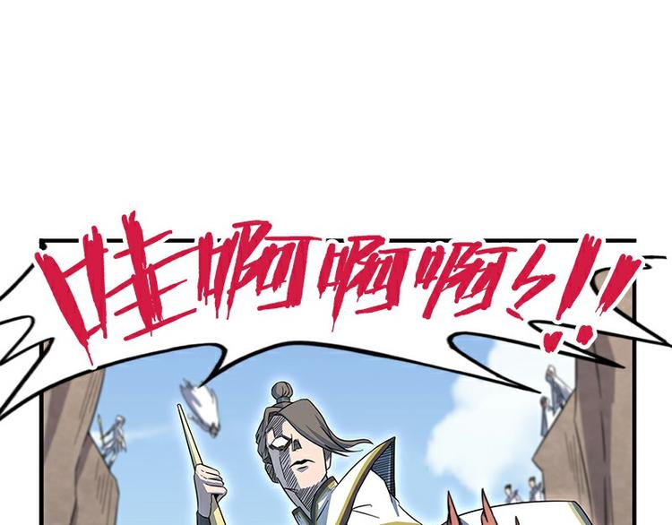 第33话：交会63