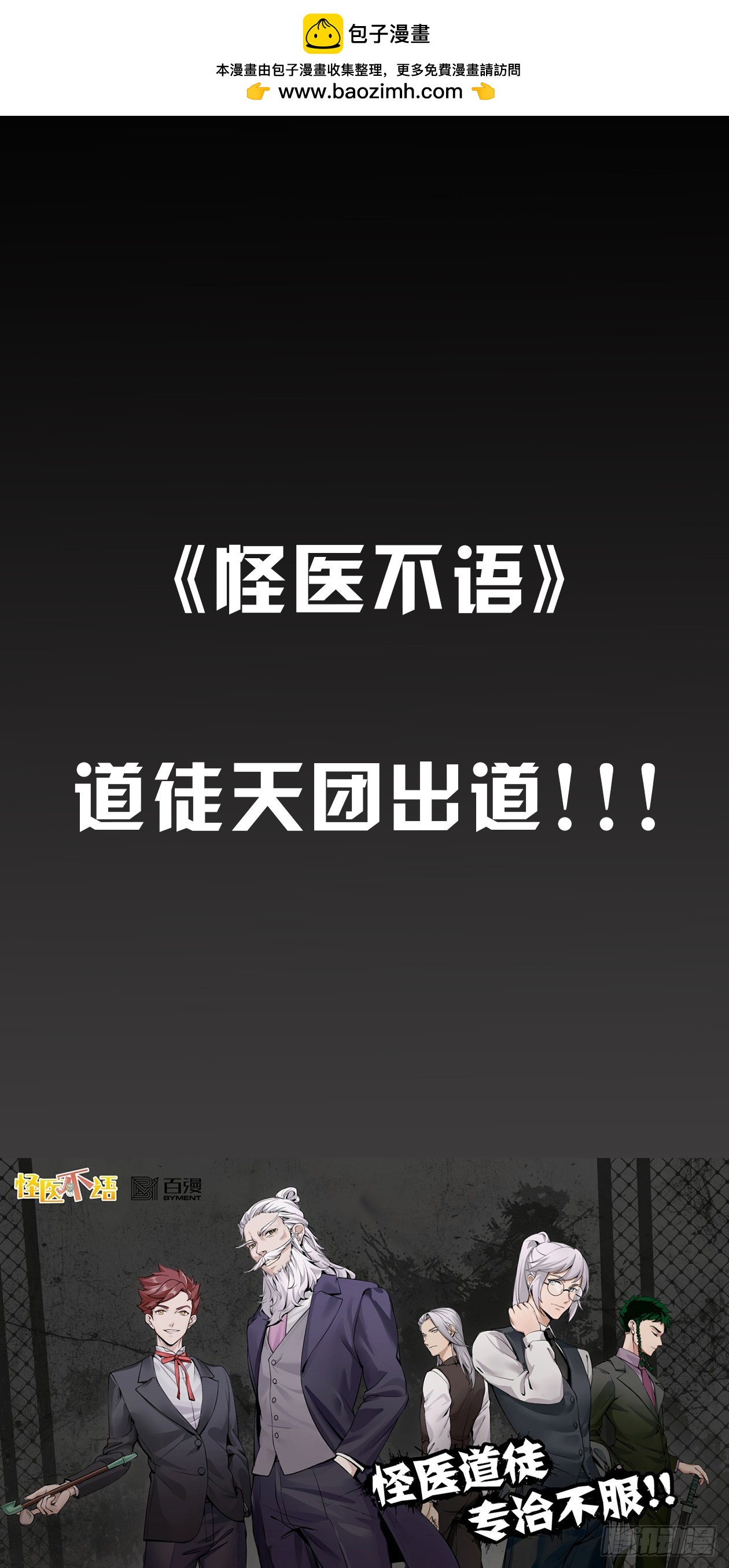 重大消息发布（伪）！1