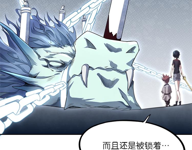 第38话：解放103