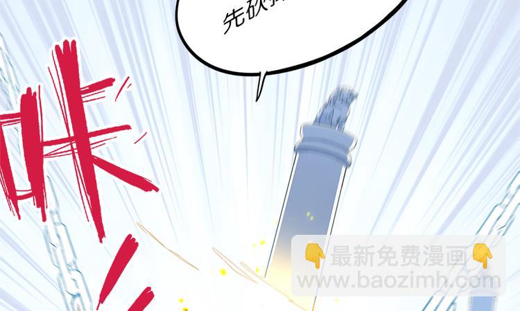 第38话：解放114