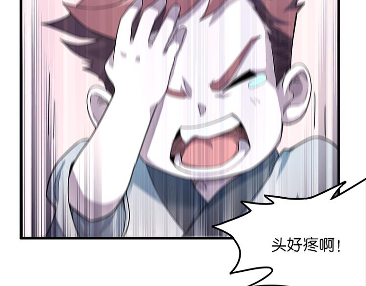 第38话：解放124