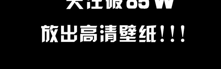 第38话：解放14