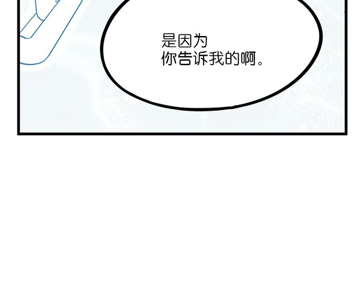 第38话：解放145