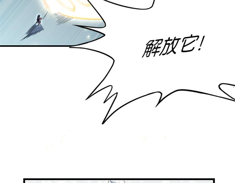 第38话：解放166