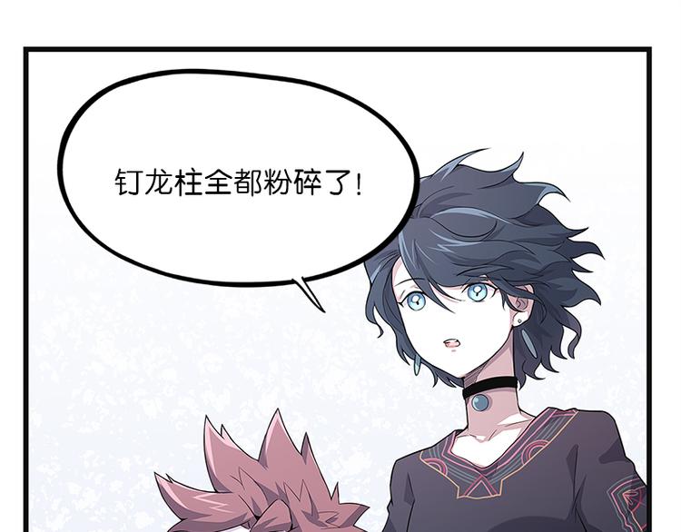 第38话：解放176