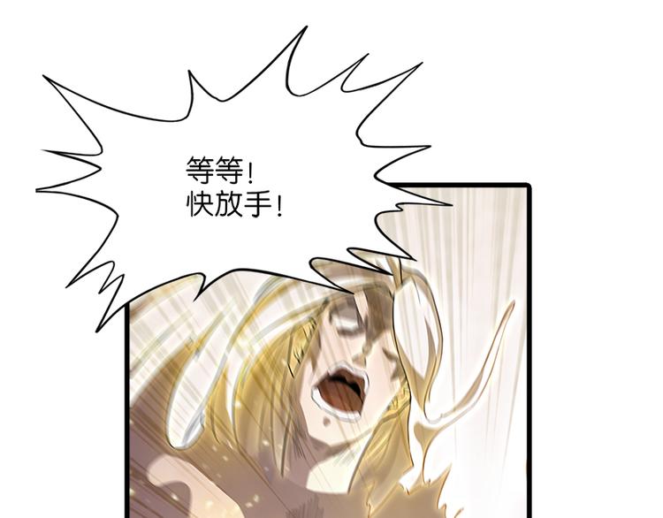 第38话：解放25