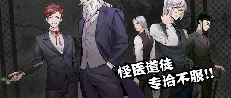 第38话：解放3