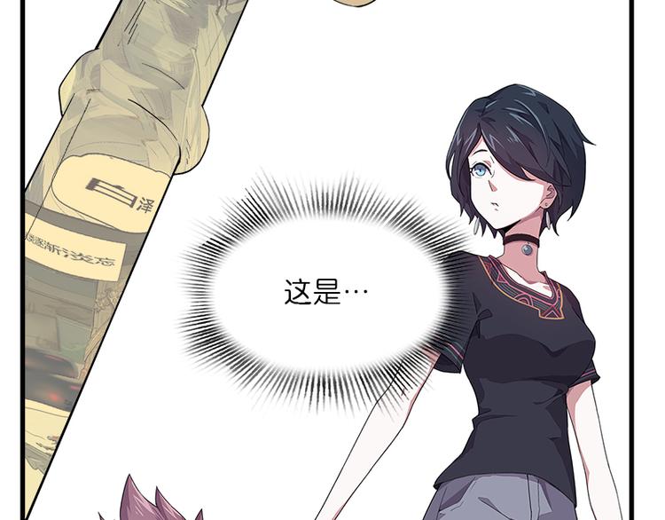 第38话：解放71