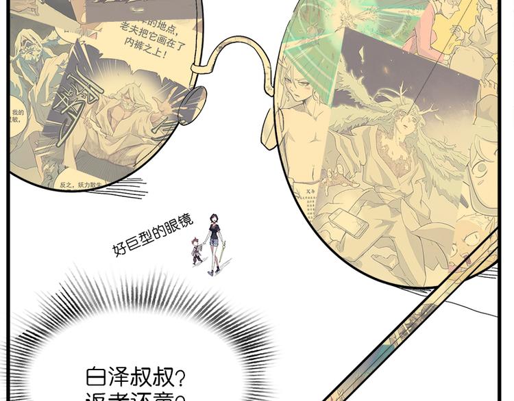 第38话：解放75