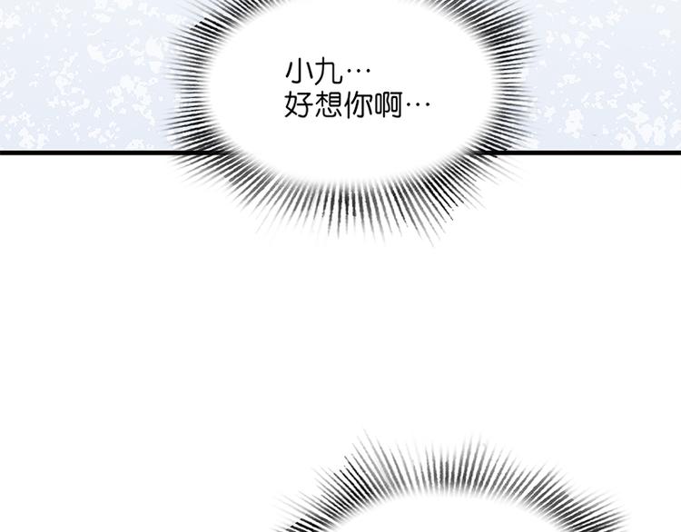 第38话：解放82