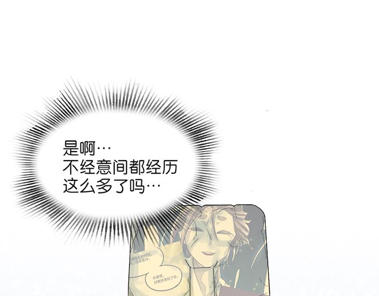 第38话：解放87
