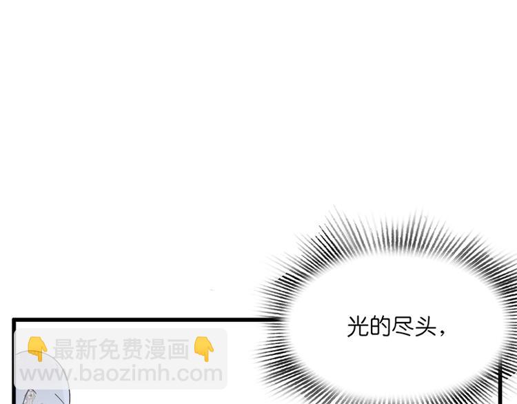 第38话：解放91