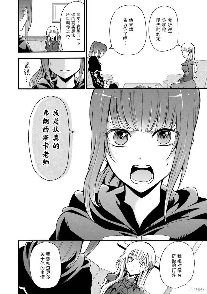 第13话13