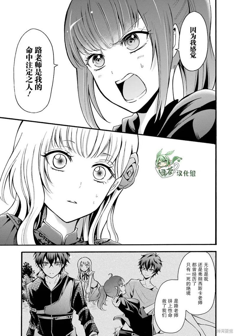 第13话14