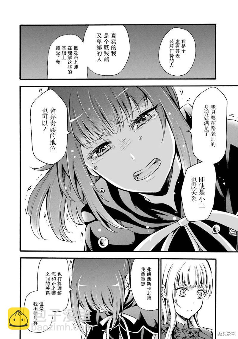 第13话17