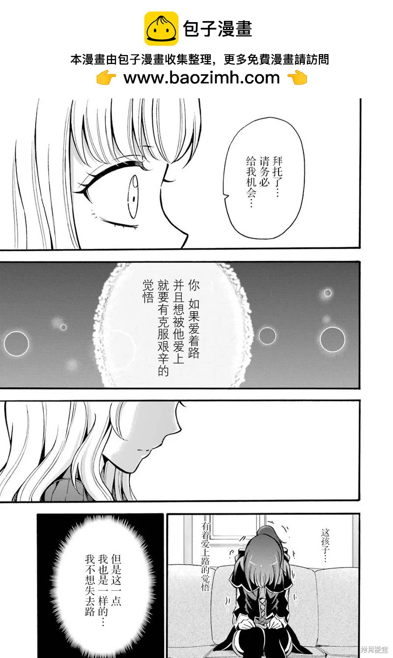 第13话18