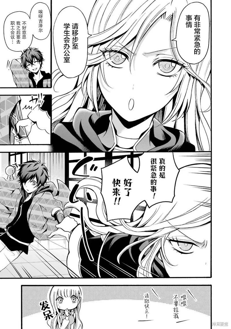 第13话2
