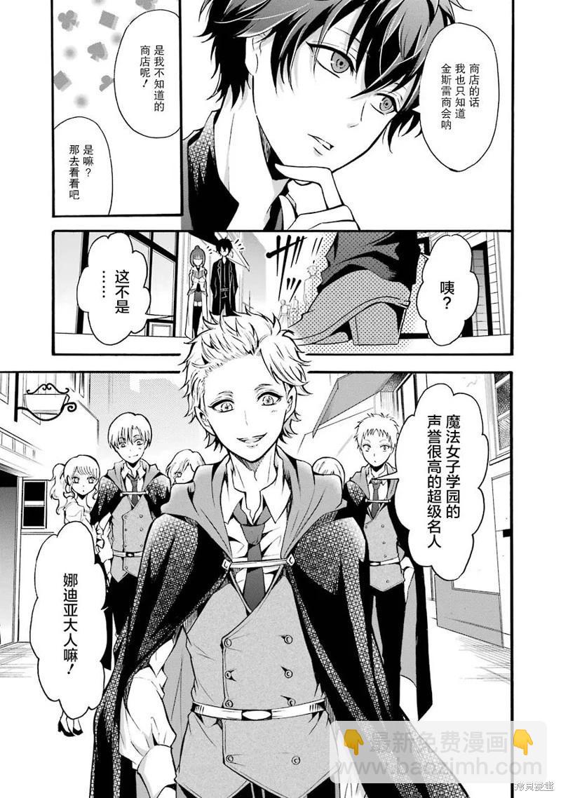 第13话24