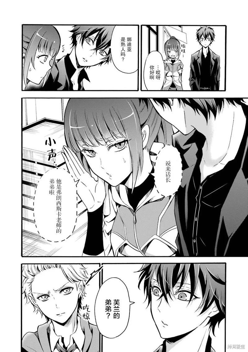 第13话25
