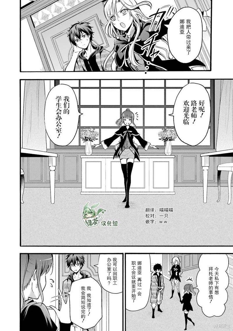 第13话3