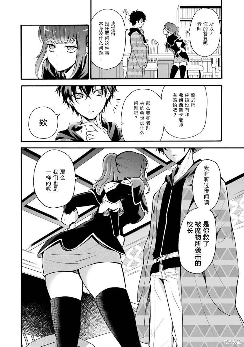 第13话7