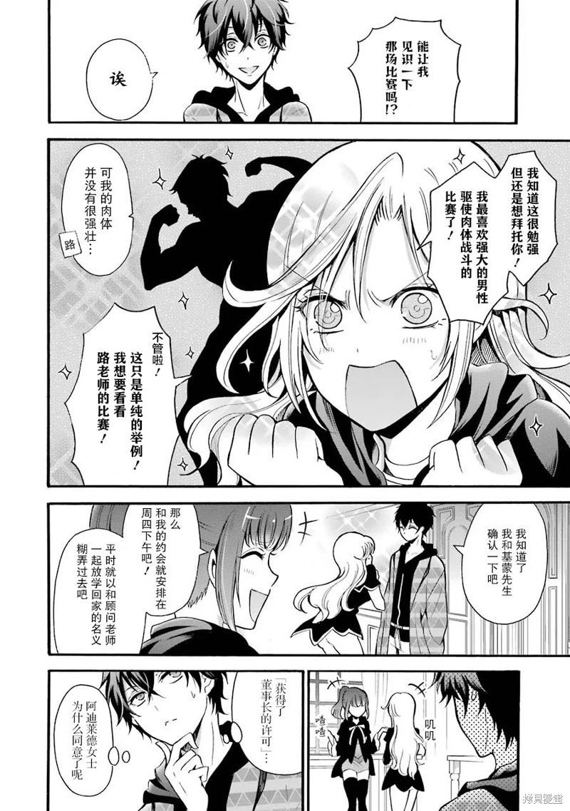 第13话9