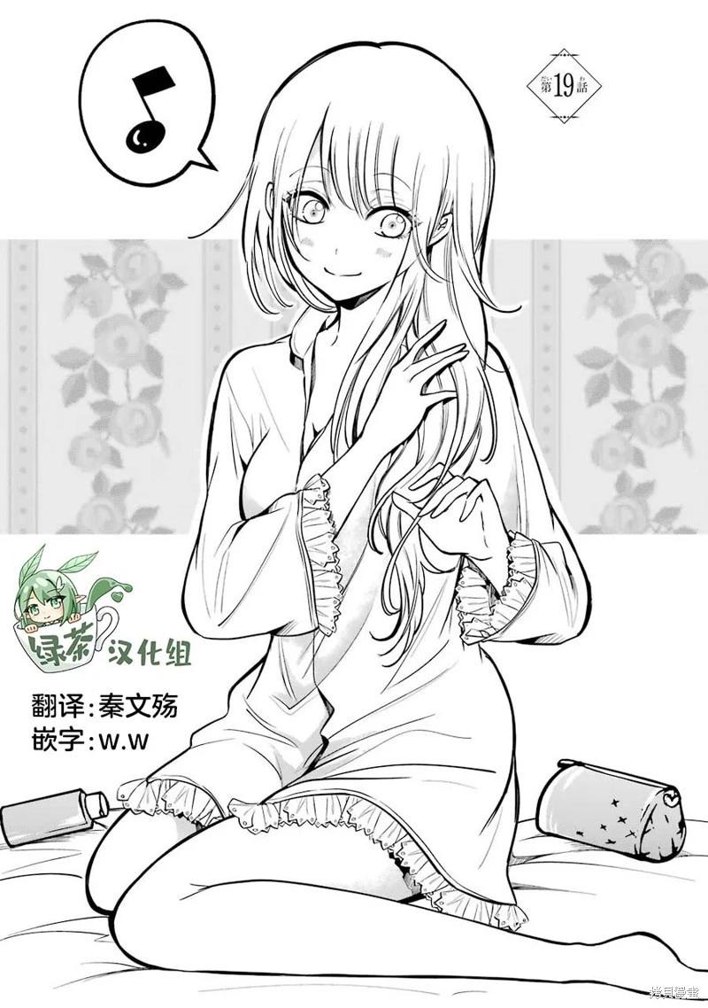 第19话0