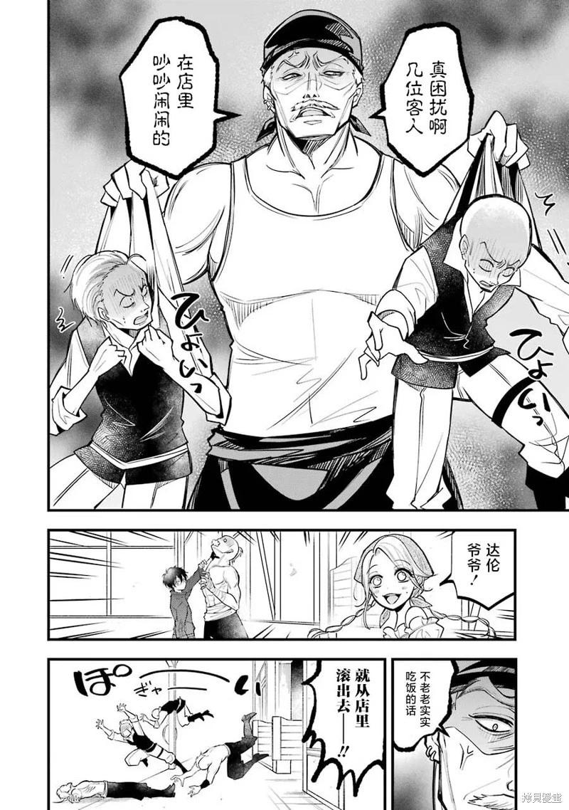 第19话13
