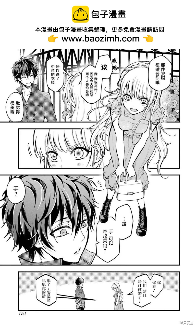 第19话2