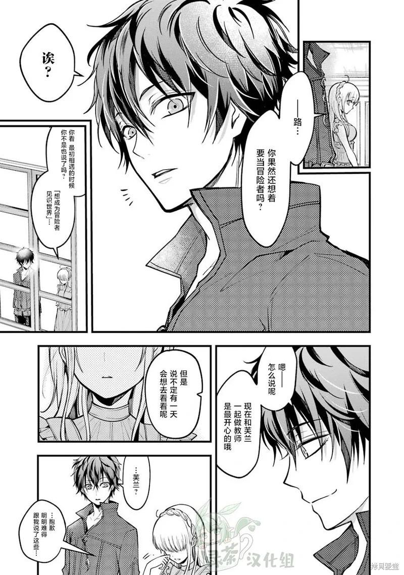 第19话22