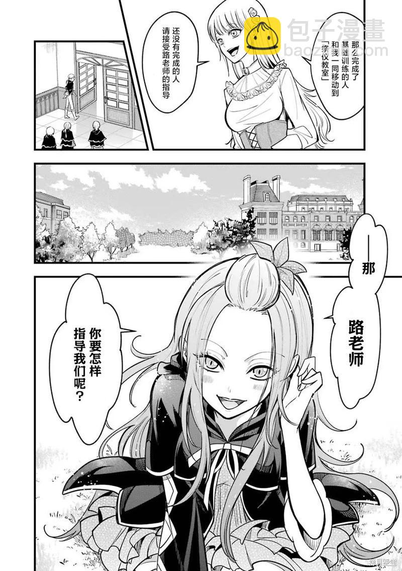 第19话33