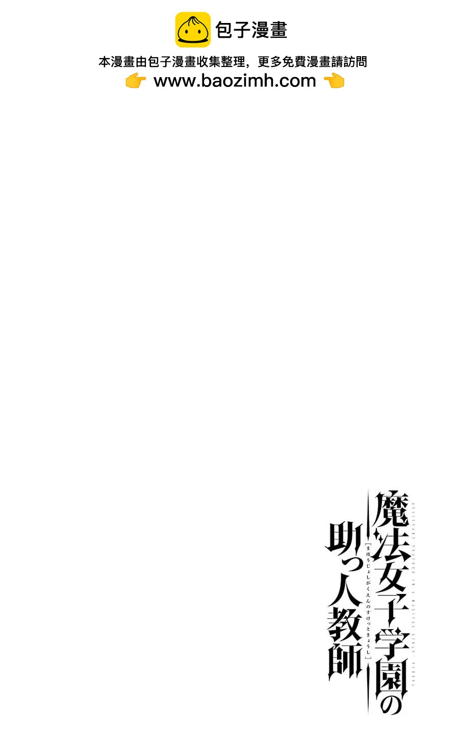 第20话1