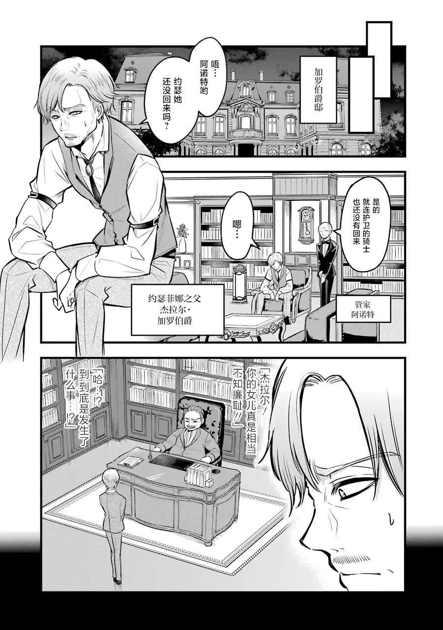 第20话16